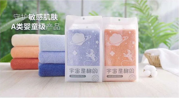 38女神節(jié)，來自元宇宙的毛巾，安心守護(hù)“敏感姬”！